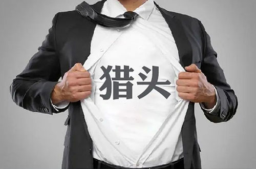 成都獵頭公司介紹：如何甄選識別人才？兩個階段、六大步驟、十八大做法即可